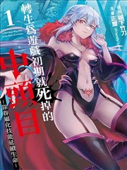 初恋限定甜 校园恋爱漫画