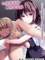 拳锋无双 格斗漫画