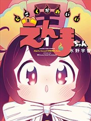 契约恋人动画化