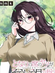 修罗武神 热血漫画