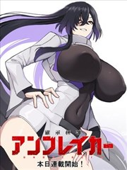 九天玄帝传 玄幻漫画