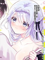 王妃她又美又飒 古言漫画