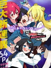 锦绣未央歌 古风漫画