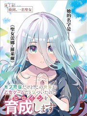 电竞女王 竞技漫画